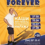 11272240_1601158453473541_1413164621_n