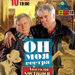 11297850_1601155383473848_104825418_n