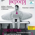 11329619_1601155463473840_510810124_n