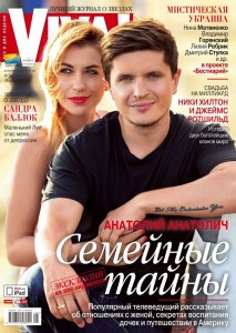 anatoliy_anatolich_VIVA (3)