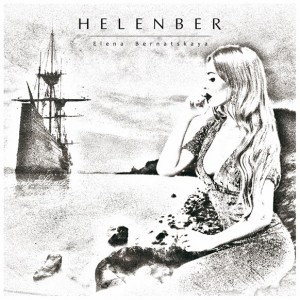 Безымянный