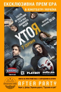 Kto_Y_Premera_Internet600x900