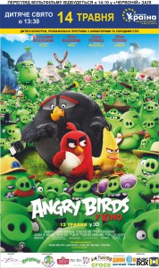 Angry Birds _poster