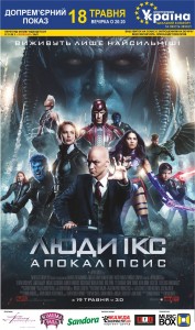 Люди_Х_АФИША
