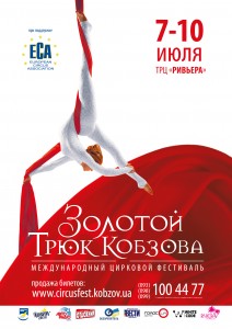 вертикаль (1)