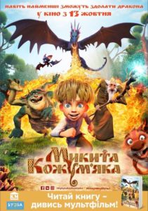 14620176_1103314569763249_1209866797_n