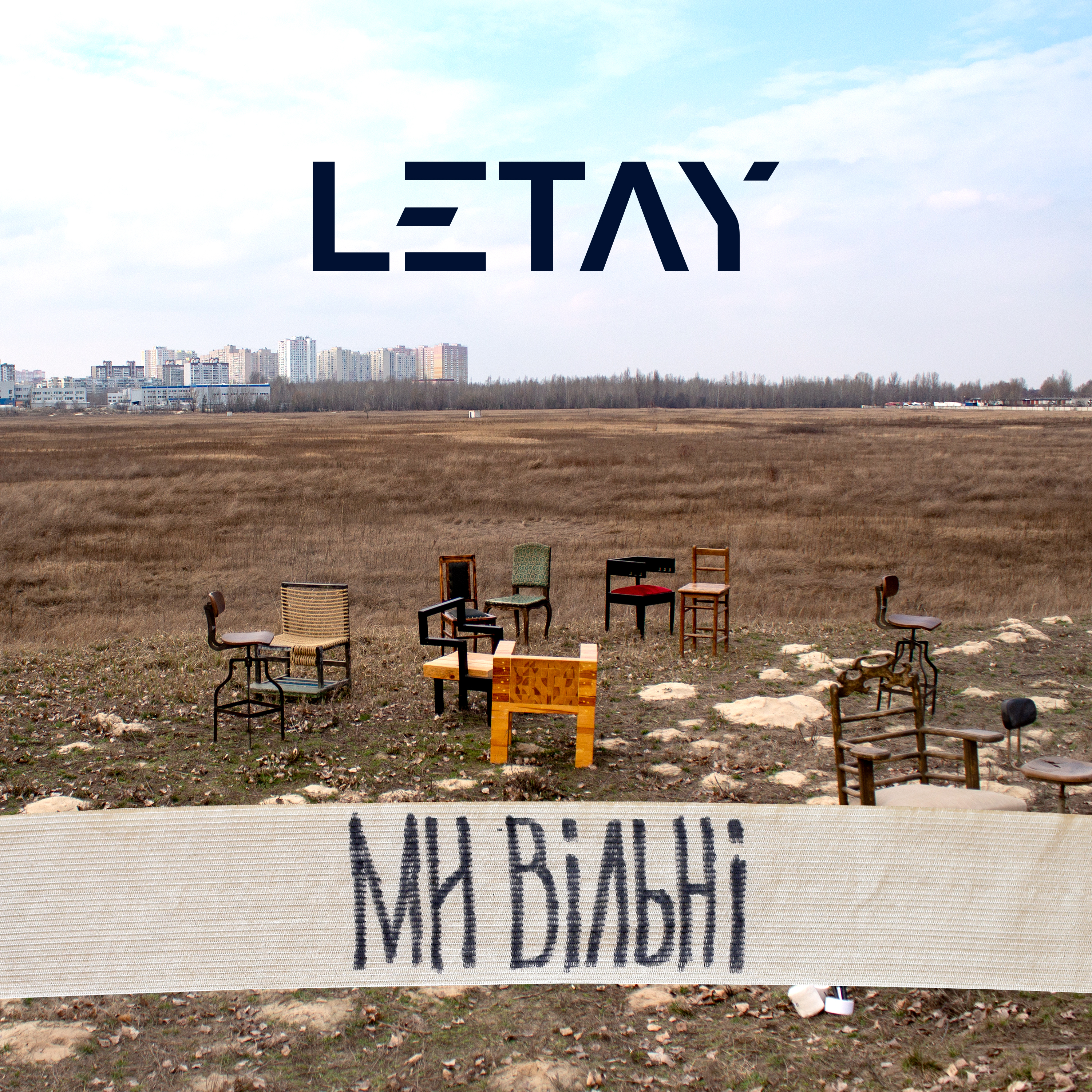 LETAY_My_Vilni_Digital_Art_Cover