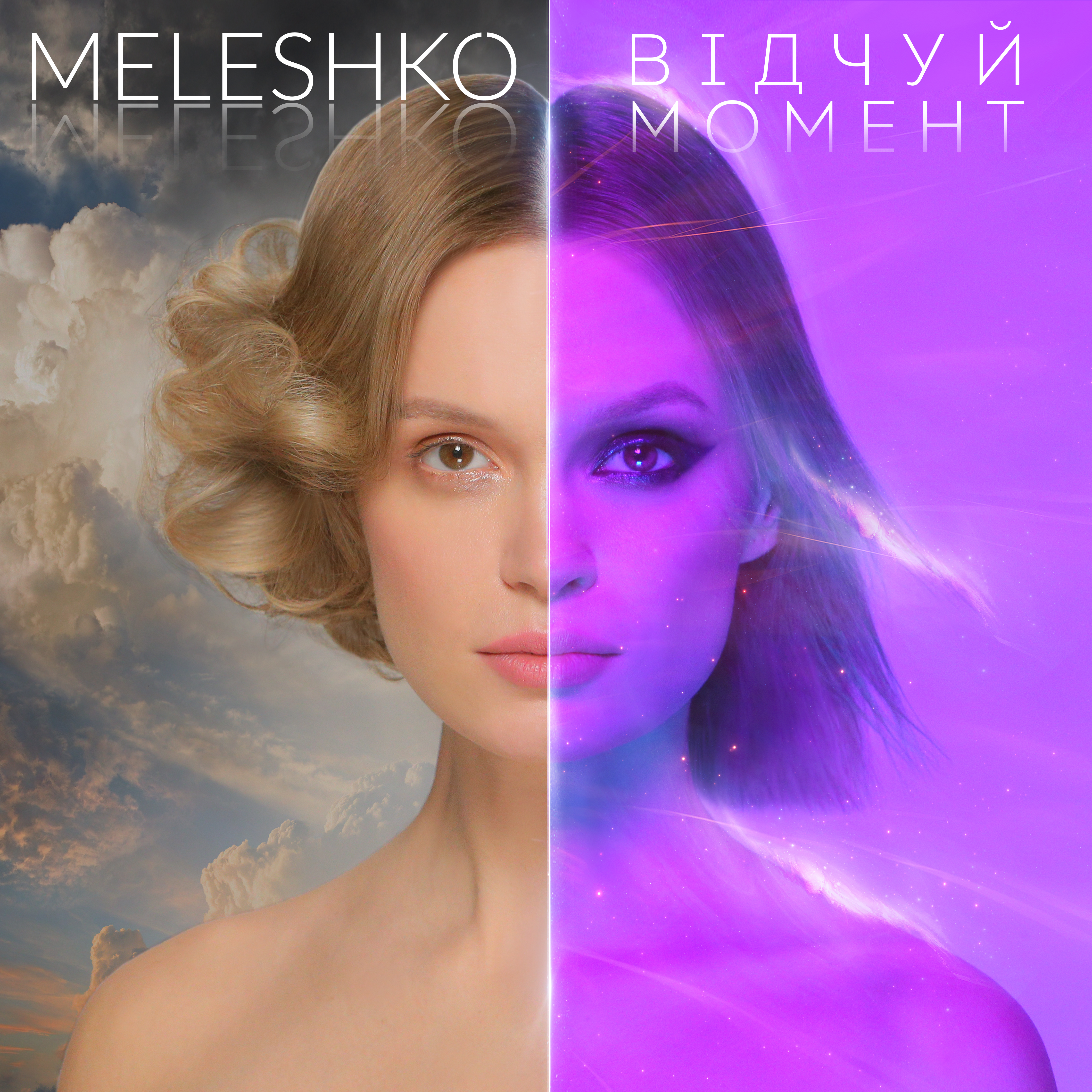 MELESHKO cover