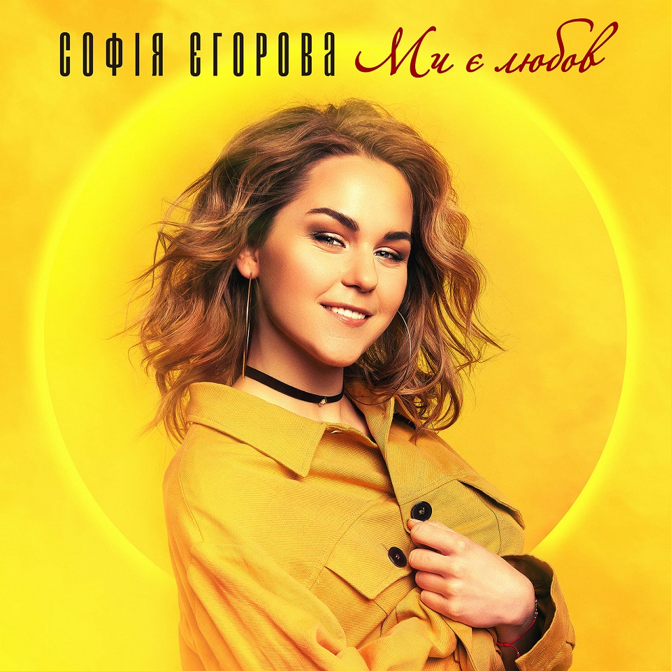 Yegorova0904_cover