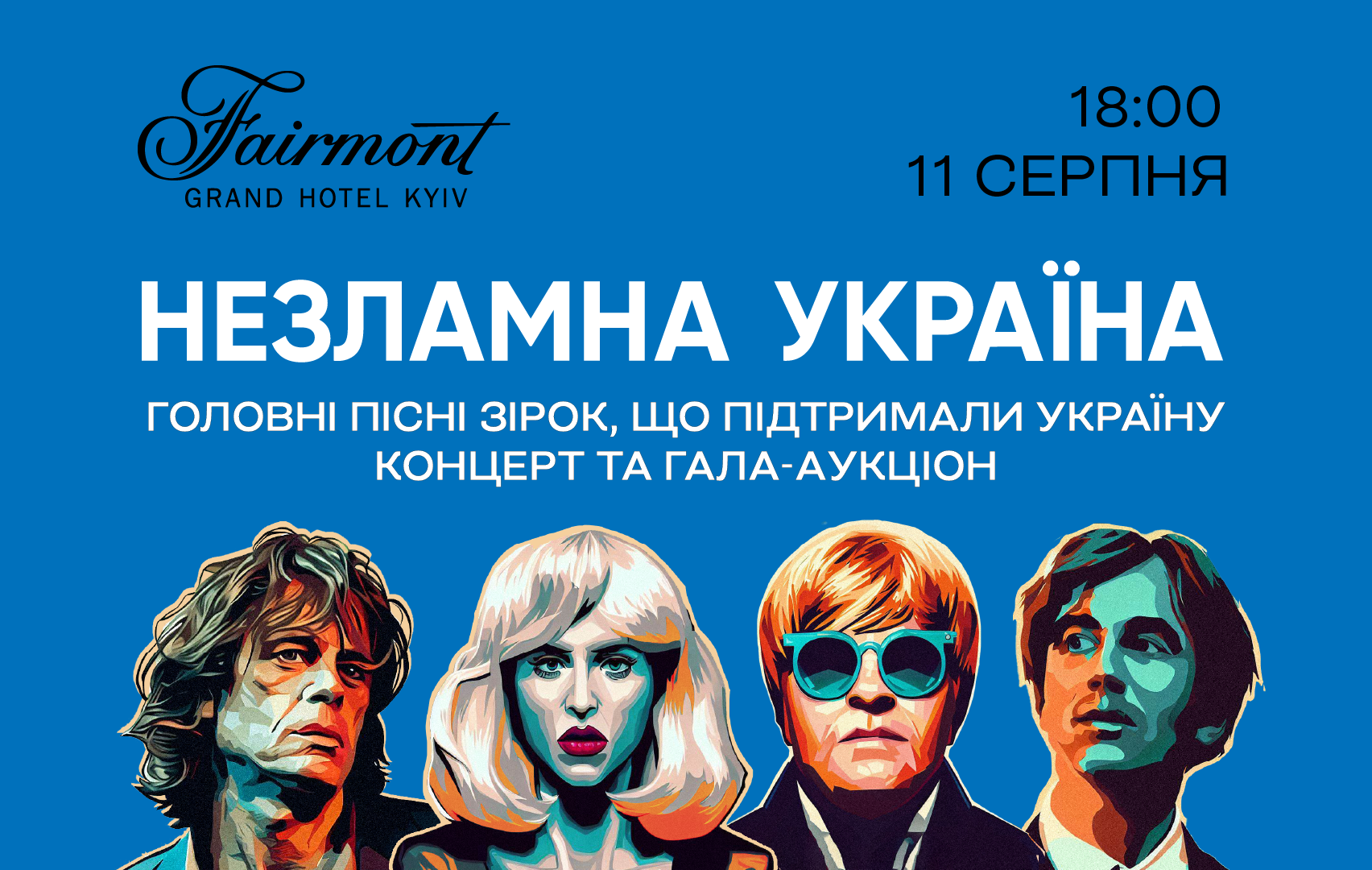 afisha_fair_ua