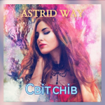Astrid Way