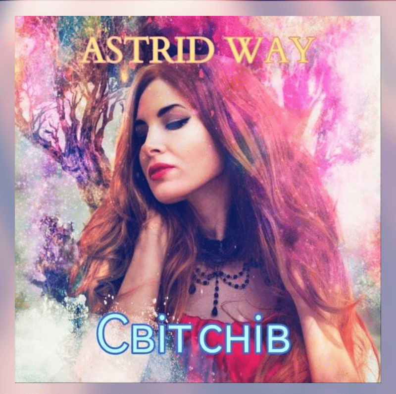 Astrid Way