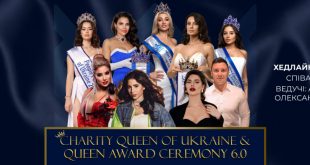 Charity Queen of Ukraine 6.0 (2)