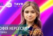 Софія Нерсесян представить Україну на Дитячому Євробаченні-2025 у Тбілісі 