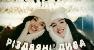 Різдвяні Дива LYRA та Алтрна Ковальчук 2