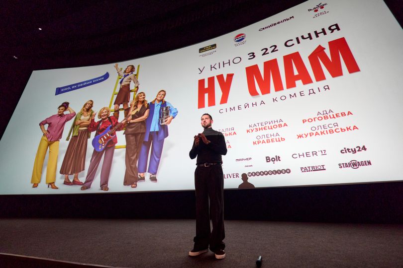 ну мам 2026
