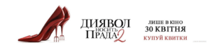Снимок экрана 2026 04 25 в 05.55.37